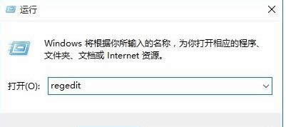 優化Win10開機自啟項提高開機速度教程