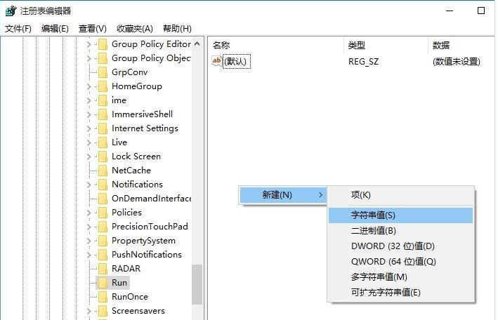 優化Win10開機自啟項提高開機速度教程