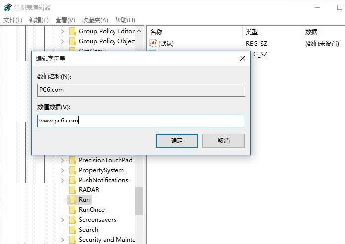 優化Win10開機自啟項提高開機速度教程