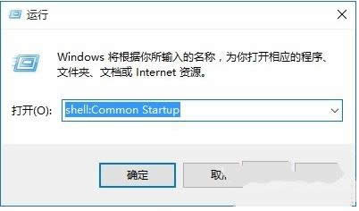 優化Win10開機自啟項提高開機速度教程