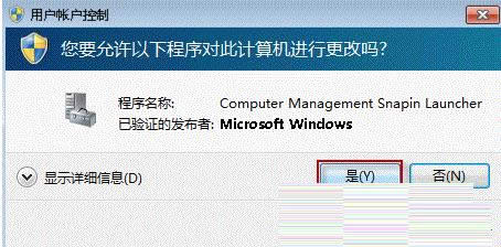 Win7ϵy_P]T~̳