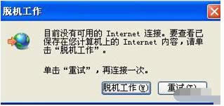 Win7ϵyʾWindowsͨӍ˿ڳʼʧôk