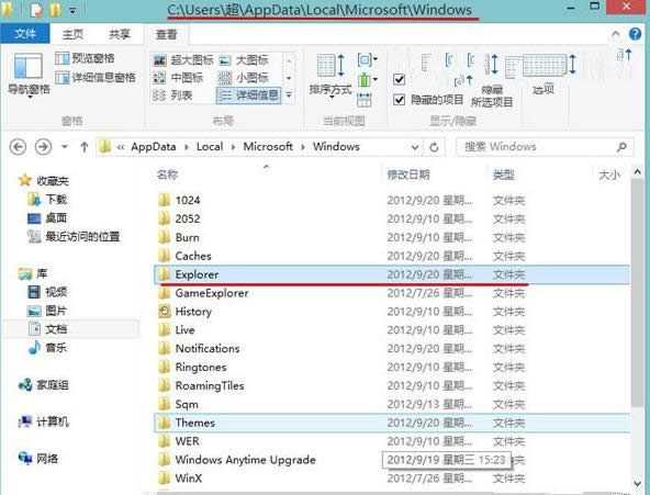 Win8ϵyôֹԄsԈD