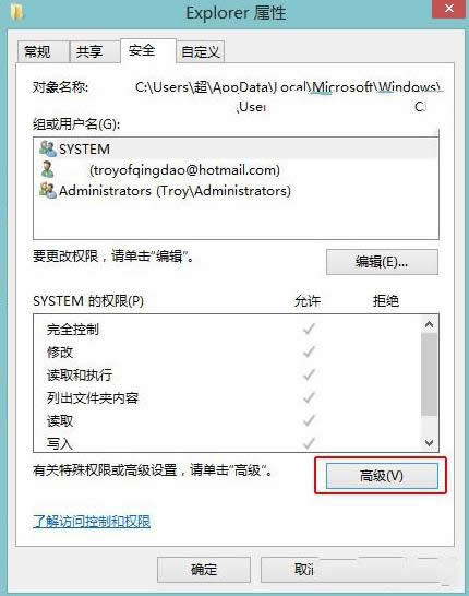Win8ϵyôֹԄsԈD