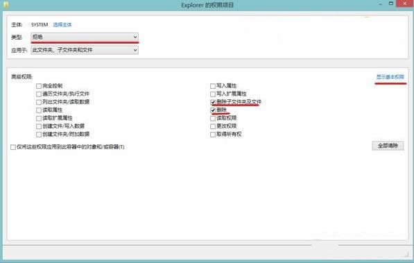 Win8ϵyôֹԄsԈD