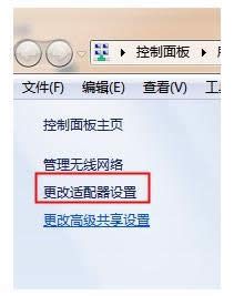 Win7ϵyôIPַIPַ̳