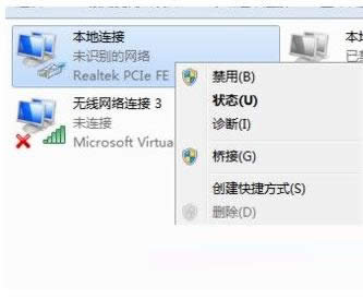Win7ϵyôIPַIPַ̳
