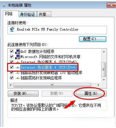 Win7ϵyôIPַIPַ̳