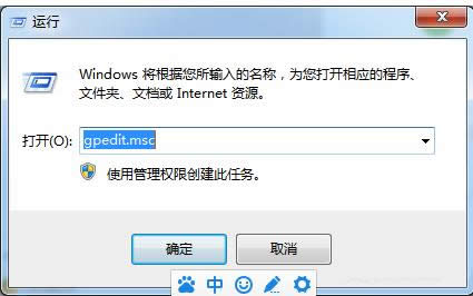 Win7系統關閉微軟錯誤報告服務的兩種方法介紹