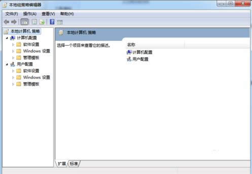 Win7系統關閉微軟錯誤報告服務的兩種方法介紹