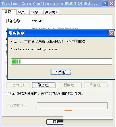 XPϵyWindows(WZC)ս̳̣Dģ