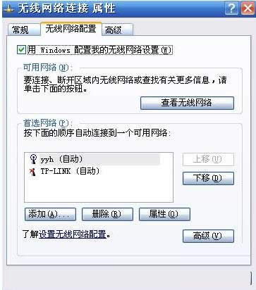 XPϵyWindows(WZC)ս̳̣Dģ