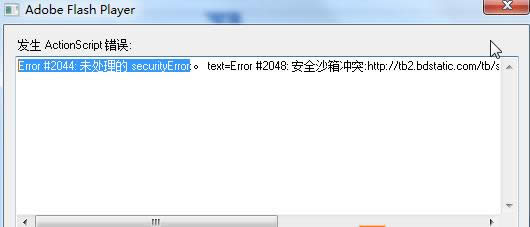 Win7ϵyAdobe Flash Playere`̎