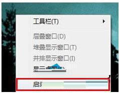 Win7ϵy_Cʾdwm.exepĵĈDĽQ