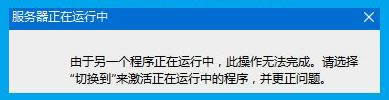 Win8ϵyنӺF{ԭ򼰽Q