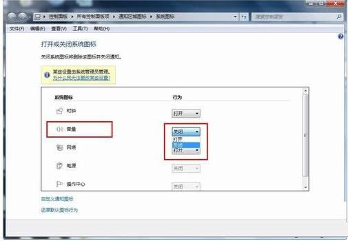Win7ϵy½СȈD˲Ҋλ֏
