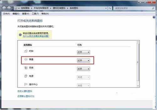 Win7ϵy½СȈD˲Ҋλ֏