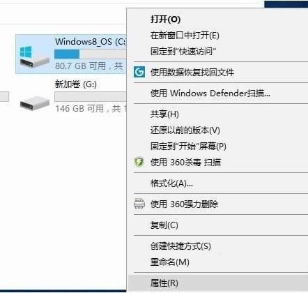 Wn8.1系統設置自動清理C盤的三種方法介紹
