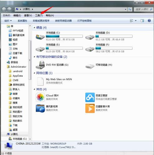 Wn8.1系統設置自動清理C盤的三種方法介紹