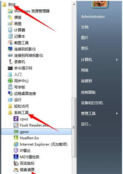 Wn8.1系統設置自動清理C盤的三種方法介紹