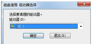 Wn8.1系統設置自動清理C盤的三種方法介紹