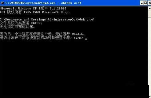 Win7系統提示QQprotect.exe損壞文件的處理方法