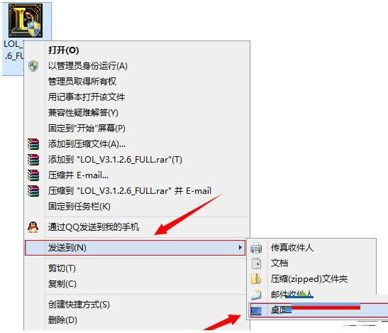 Win8.1ϵybLOLʾNSIS ErrorνQ