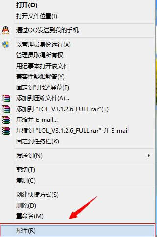 Win8.1ϵybLOLʾNSIS ErrorνQ