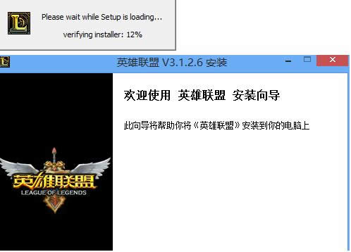 Win8.1ϵybLOLʾNSIS ErrorνQ