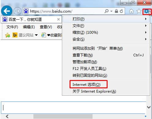 Win7ϵyIE_P]ٌܵĲE