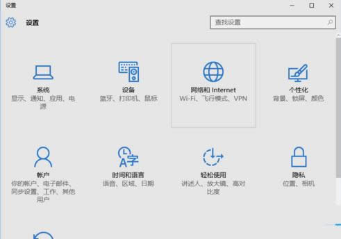 Win10系統如何刪除之前使用過的無線網絡？