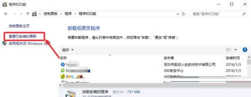 Win10ϵyvӍҕlD̎