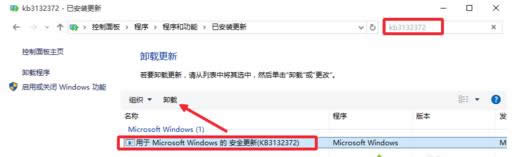 Win10ϵyvӍҕlD̎