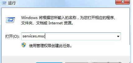 Win7ϵymscorsvw.exeM̲ED⣩