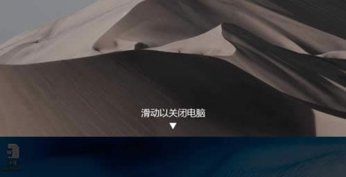 Win10系統設置暗黑皮膚主題的詳細操作方法