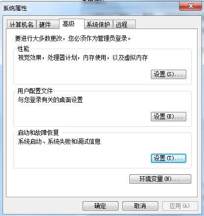 Win7ϵyҲminidump.dmpļ̎