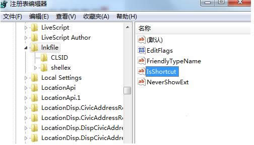 Win7系統恢復快捷方式圖標小箭頭的方法