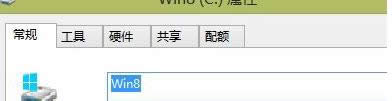 Win8ϵyļAԛ]ȫx헿ĽQ