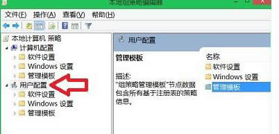 Win8ϵyļAԛ]ȫx헿ĽQ