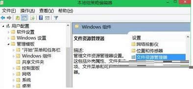Win8ϵyļAԛ]ȫx헿ĽQ
