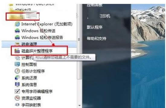 Win7ϵyPC@ʾPC̎