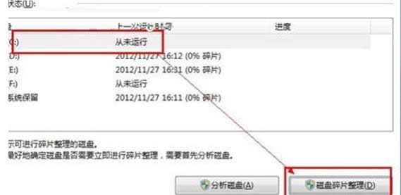 Win7ϵyPC@ʾPC̎