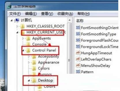 Win7ϵyPC@ʾPC̎