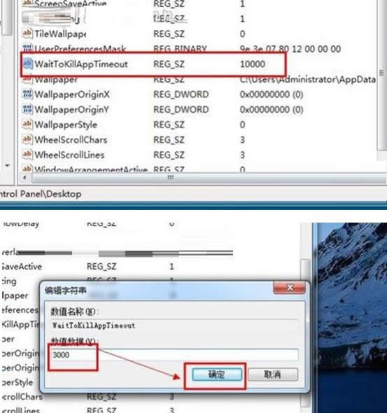 Win7ϵyPC@ʾPC̎