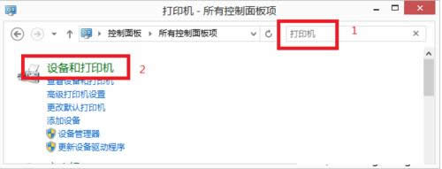 Win8.1系統安裝Epson EPL-6200L驅動的方法介紹