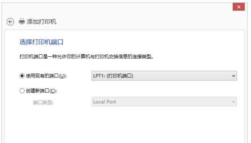 Win8.1系統安裝Epson EPL-6200L驅動的方法介紹