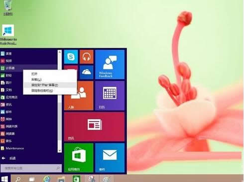 Win10ϵy\гvʷӛ
