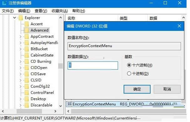 Win10ϵyôټļoϢȫ