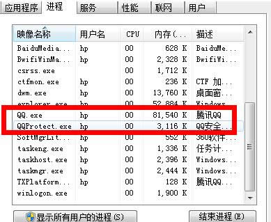 Win8ϵyQQռCPU^ߵăɷN̎