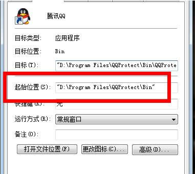 Win8ϵyQQռCPU^ߵăɷN̎
